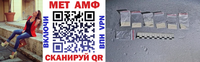 Амфетамин Розовый закладки Ясный