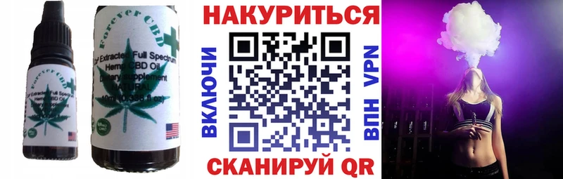 купить наркотики сайты  hydra рабочий сайт  Печенье с ТГК марихуана  Ясный 