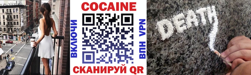 наркошоп  Ясный  КОКАИН Боливия 