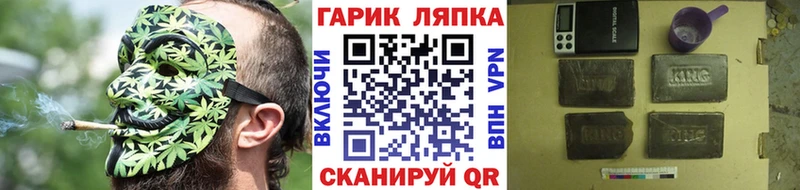 ГАШ Изолятор shop какой сайт Ясный