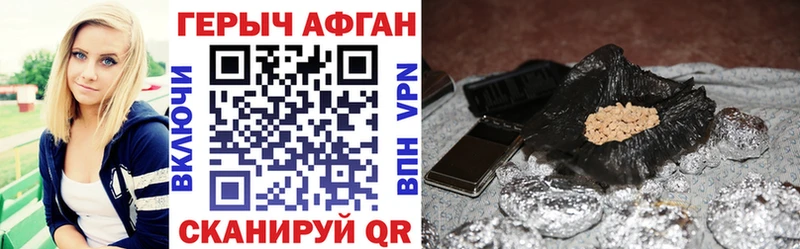 хочу   Ясный  ГЕРОИН белый 