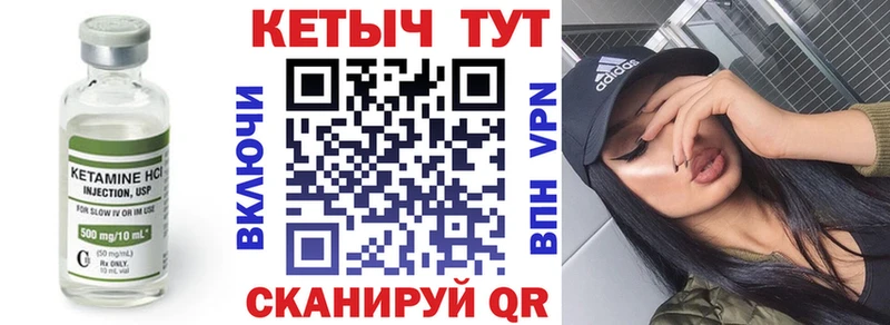 Кетамин VHQ Ясный