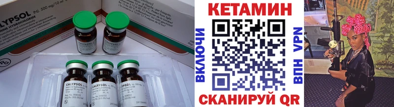 Кетамин VHQ  Ясный 