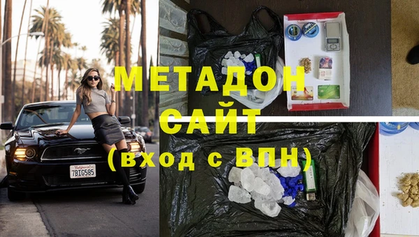 спиды Абаза