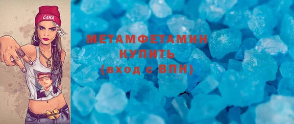 спиды Абаза