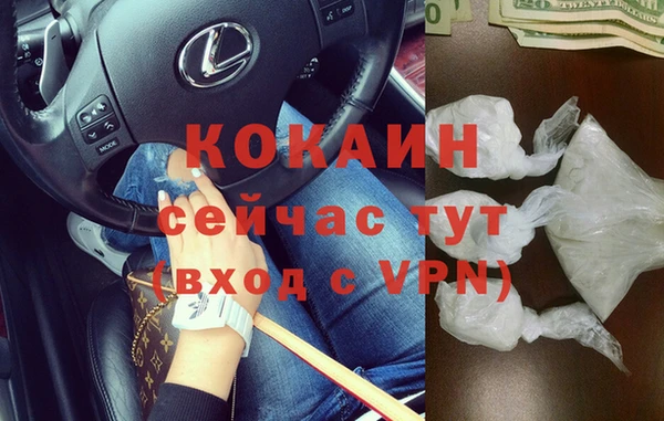 а пвп мука Абинск