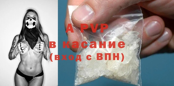 альфа пвп Абдулино