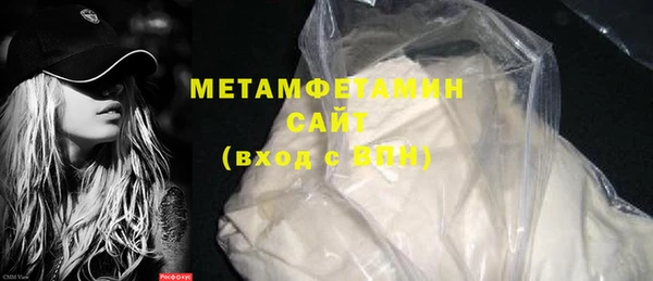 а пвп мука Абинск