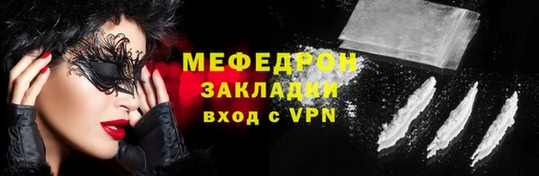 а пвп мука Абинск