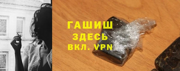 спиды Абаза