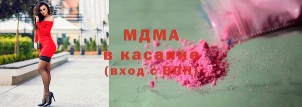 альфа пвп Абдулино