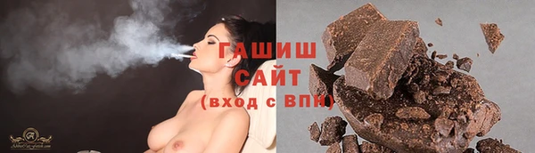спиды Абаза