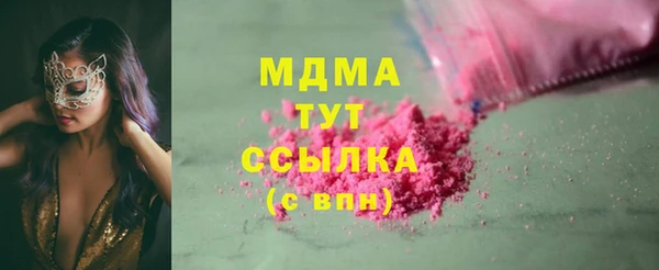альфа пвп Абдулино