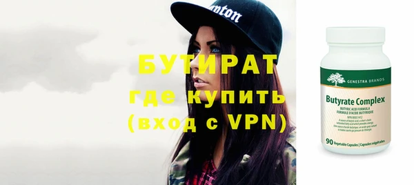 а пвп мука Абинск