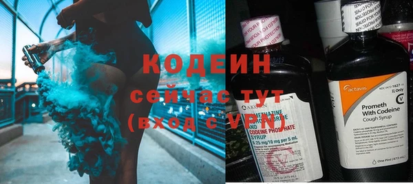 спиды Абаза