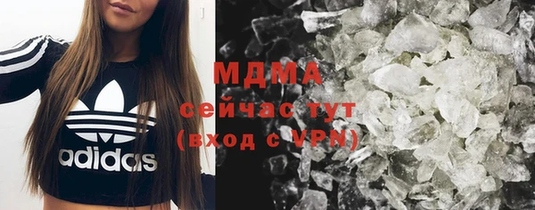 спиды Абаза