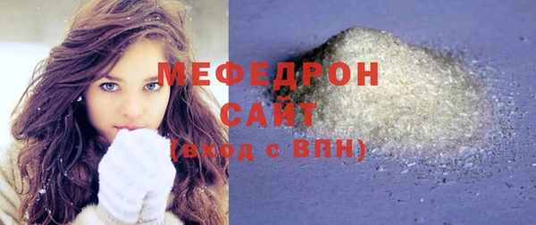 мефедрон мука Алексин