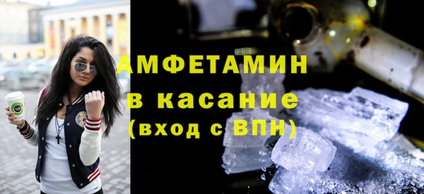 спиды Абаза
