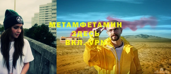 а пвп мука Абинск