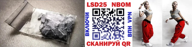 LSD-25 экстази ecstasy  Ясный 