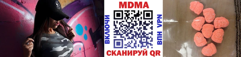 даркнет сайт  Ясный  MDMA кристаллы 