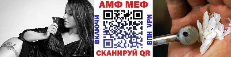 Метамфетамин мет  Ясный 
