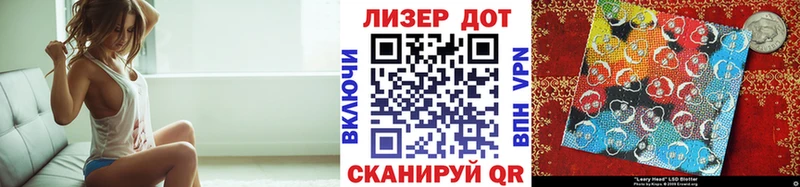 Наркотические марки 1,8мг  Ясный 