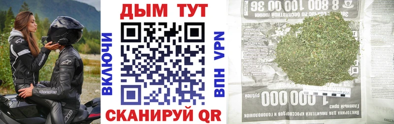 Канабис Bruce Banner  ссылка на мегу   Ясный 